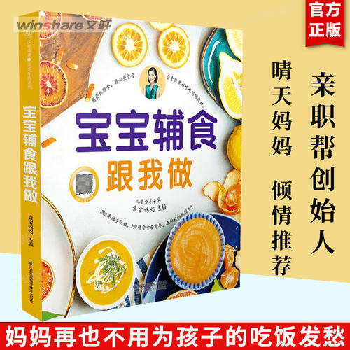 新华书店正版 妇幼保健 文轩网