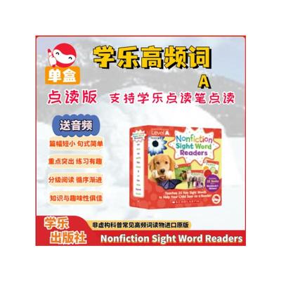 【新华文轩】学乐“小分级”高频词NONFICTION SIGHT WORD READERS A Liza Charlesworth 正版书籍 新华书店旗舰店文轩官网