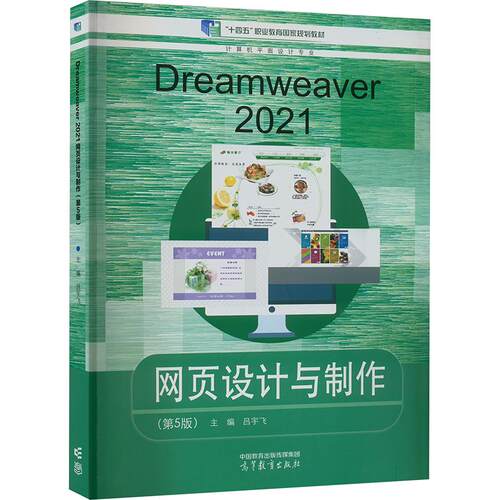 新华书店正版 大中专理科计算机 文轩网