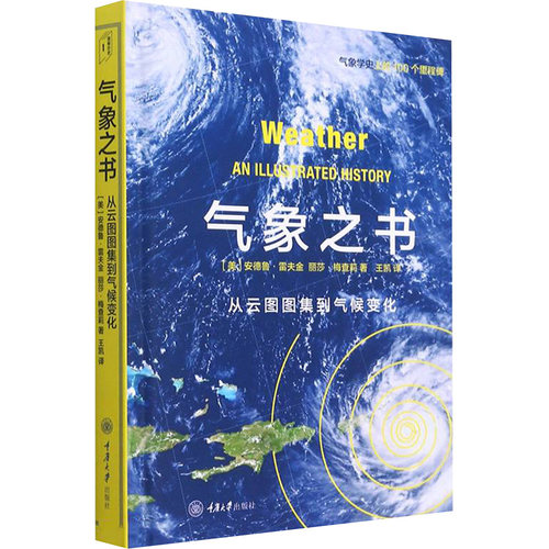 新华书店正版 自然科学 文轩网