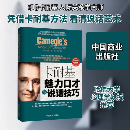 新华书店正版 公共关系 文轩网