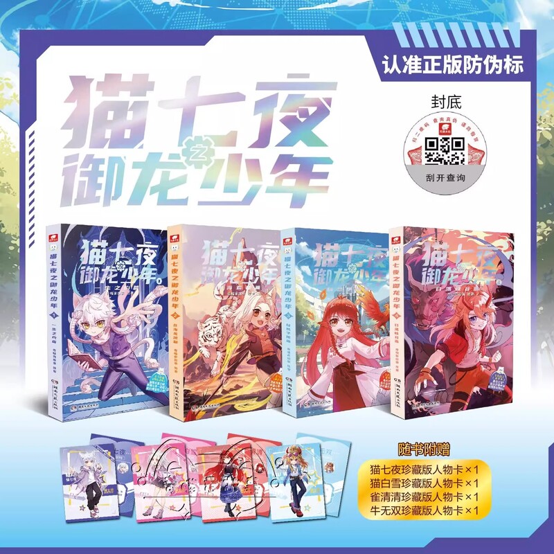 新华书店正版 青春小说 文轩网