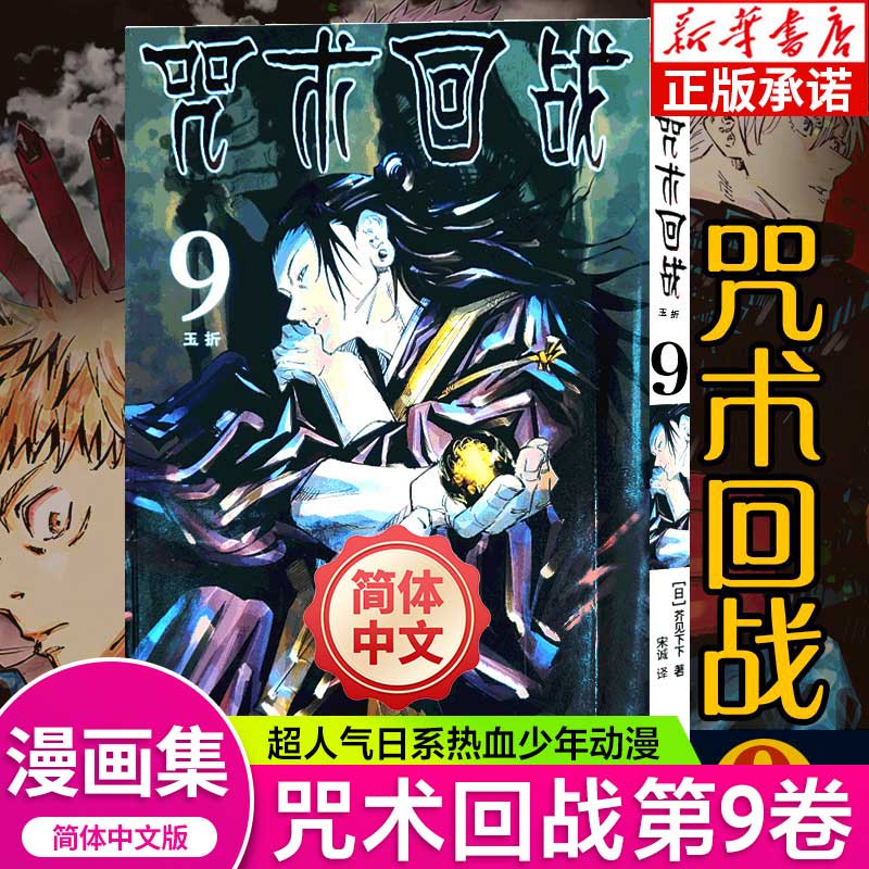 新华书店正版 外国幽默漫画 文轩网