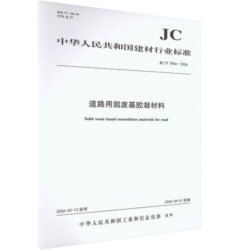 新华书店正版 建筑规范 文轩网