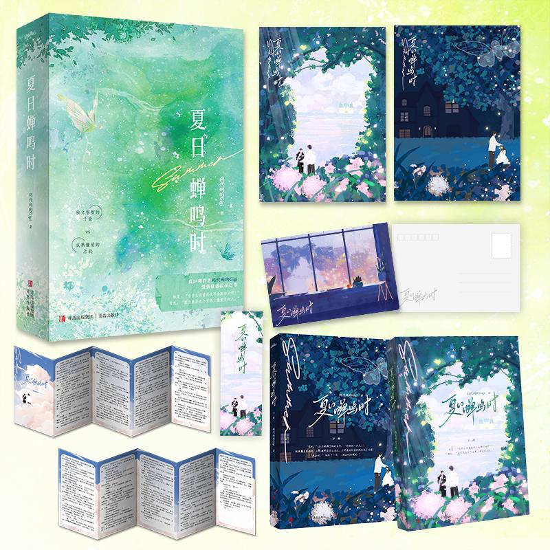 新华书店正版 青春小说 文轩网