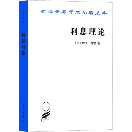 新华书店正版 经济理论、法规 文轩网