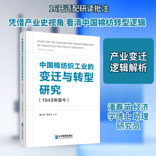 新华书店正版 社科其他 文轩网