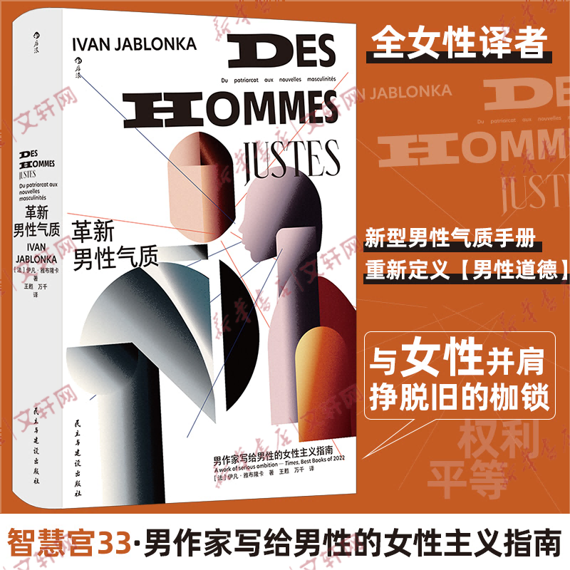 新华书店正版 社会科学总论、学术 文轩网