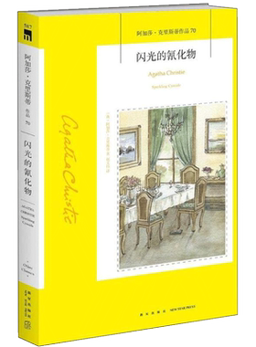 2024快捷英语时文阅读七八九年级
