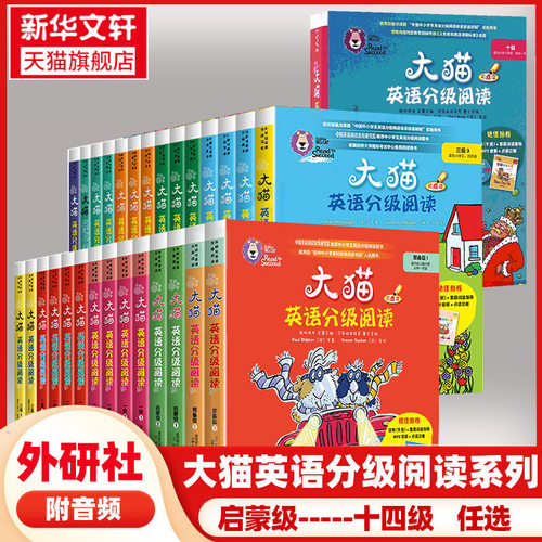 新华书店正版 小学数学奥、华赛 文轩网