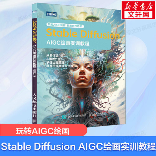 新华书店正版 图形图像 文轩网