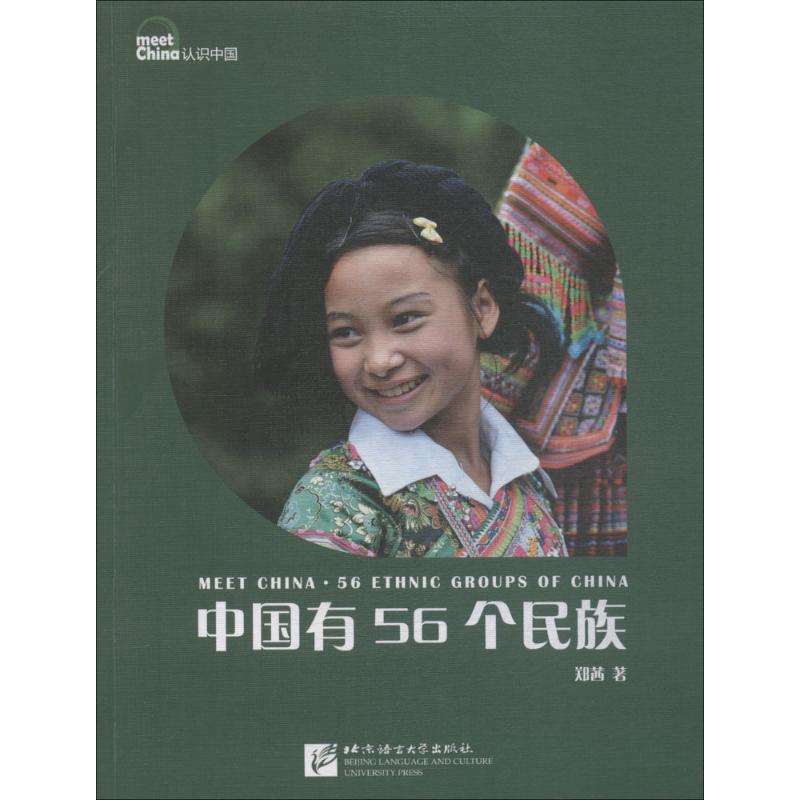 新华书店正版 语言－汉语 文轩网