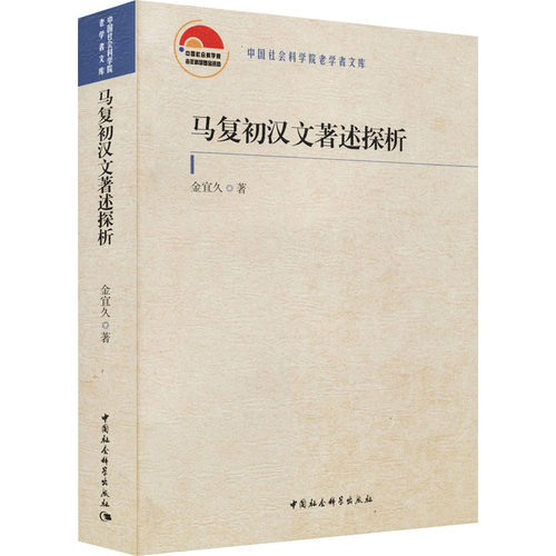 新华书店正版 文轩网
