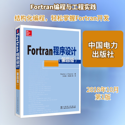 新华书店正版 编程语言 文轩网