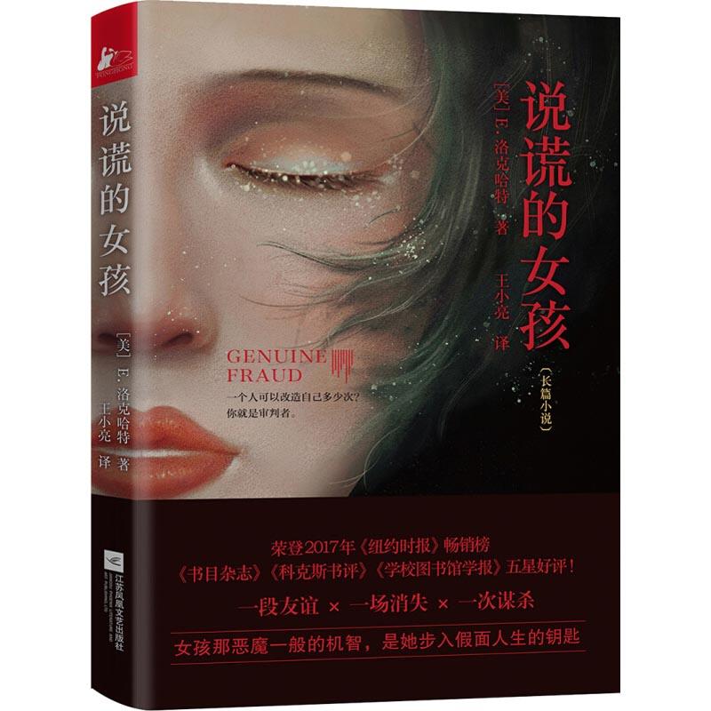 新华书店正版 外国科幻,侦探小说 文轩网