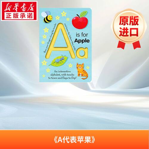 新华书店正版 进口原版-低幼启蒙 文轩网