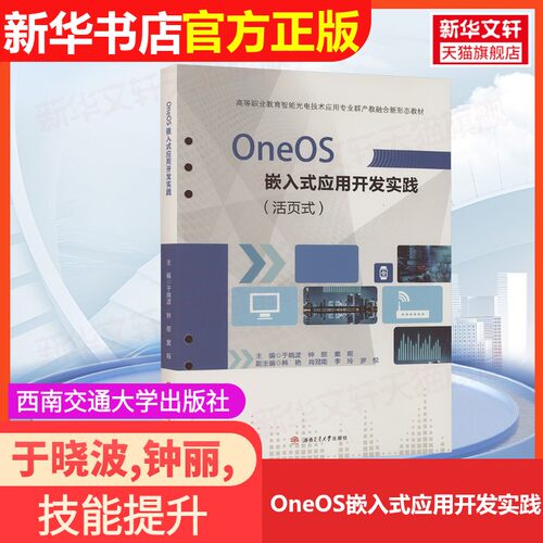 新华书店正版 大中专理科科技综合 文轩网