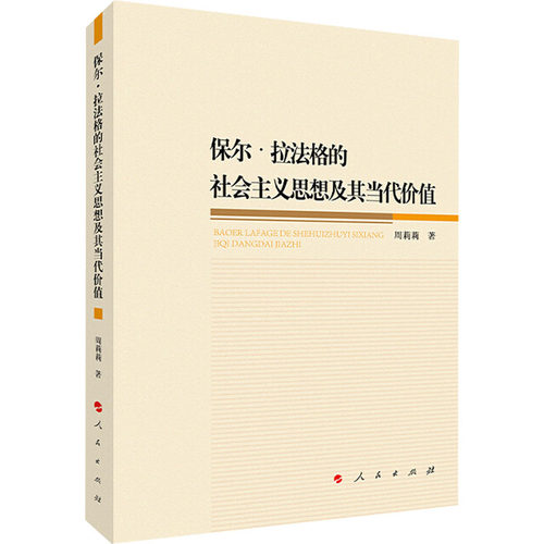 新华书店正版 文轩网