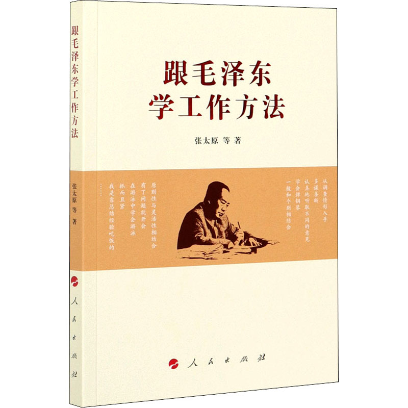 新华书店正版 文轩网