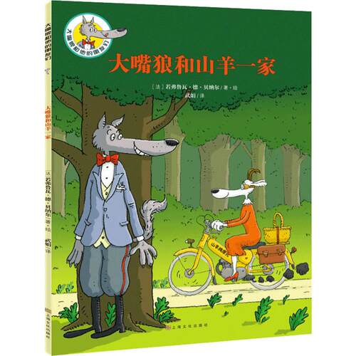 新华书店正版 童话故事 文轩网