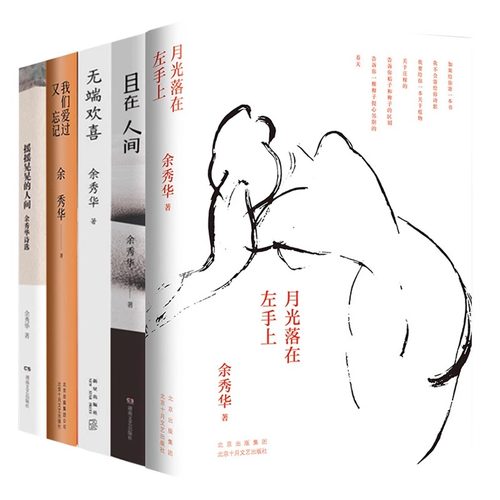 新华书店正版 诗歌 文轩网