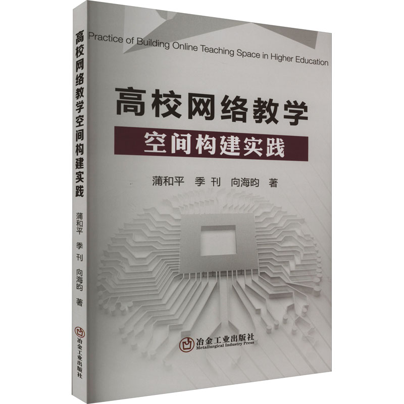 新华书店正版 大中专理科计算机 文轩网