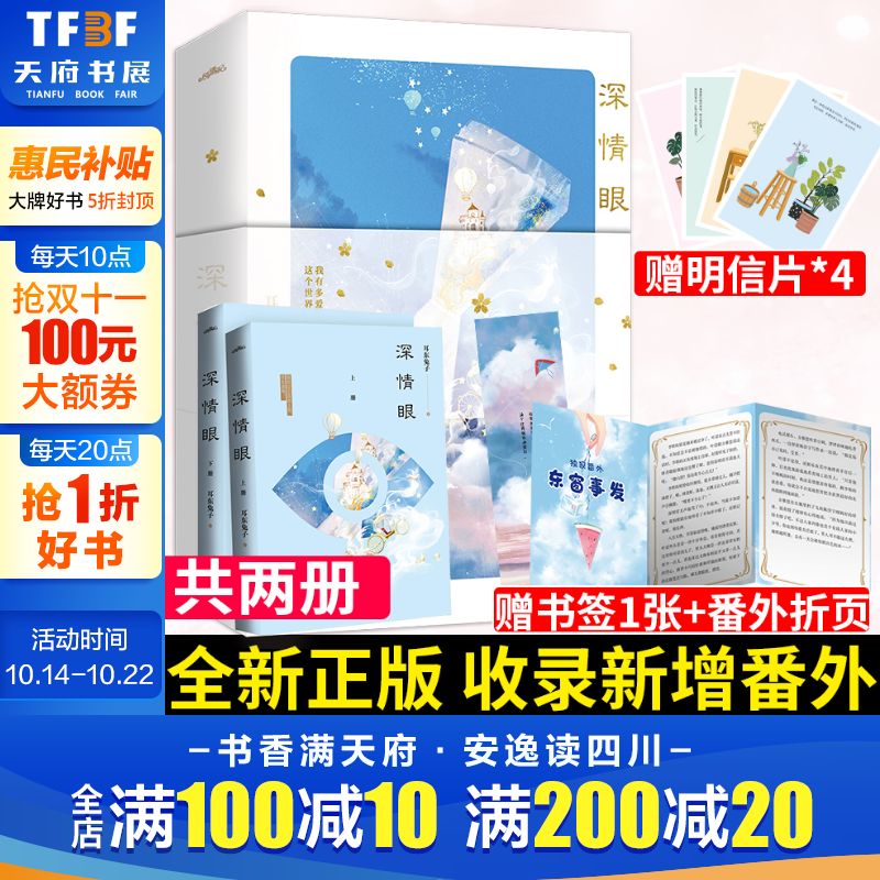 新华书店正版 青春小说 文轩网