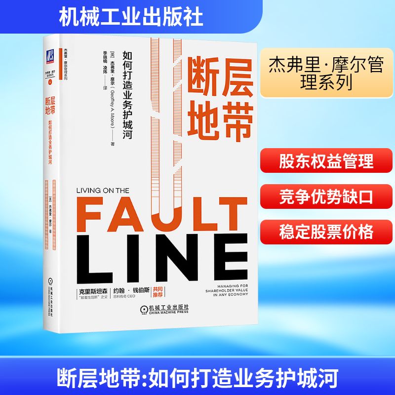 新华书店正版 市场营销 文轩网