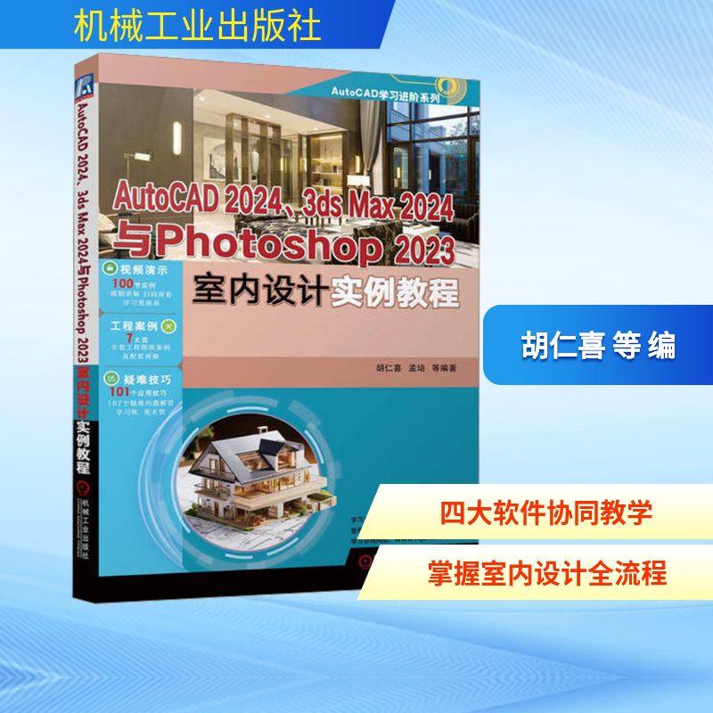 新华书店正版 图形图像 文轩网