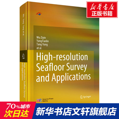 新华书店正版 自然科学 文轩网