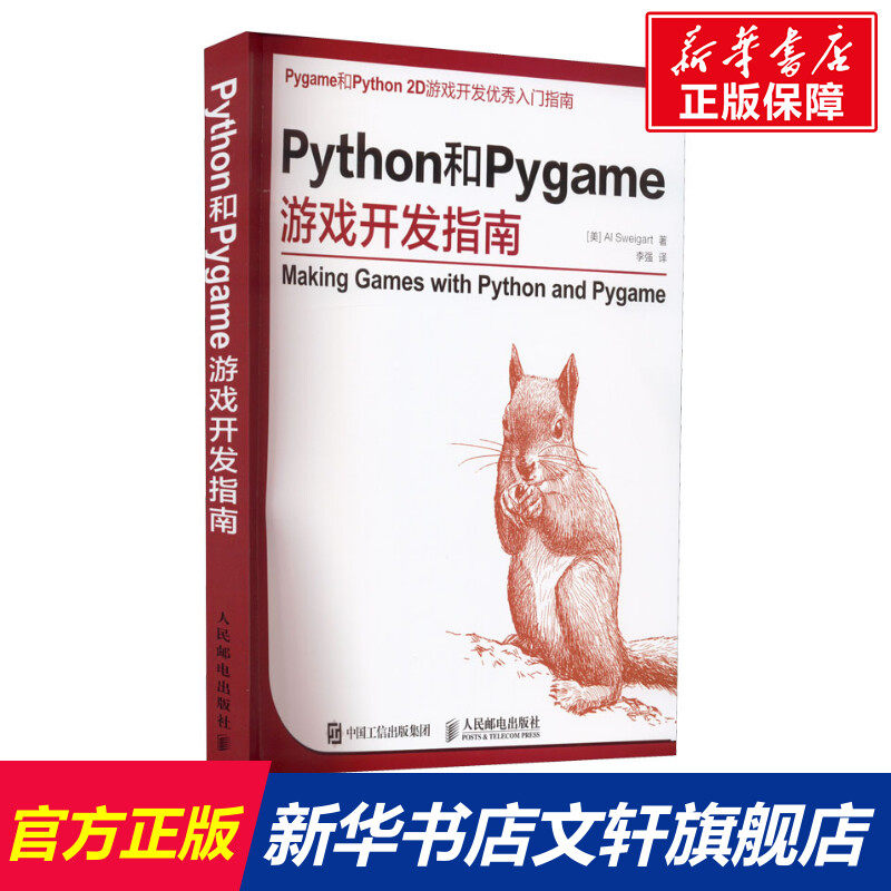 新华书店正版 编程语言 文轩网