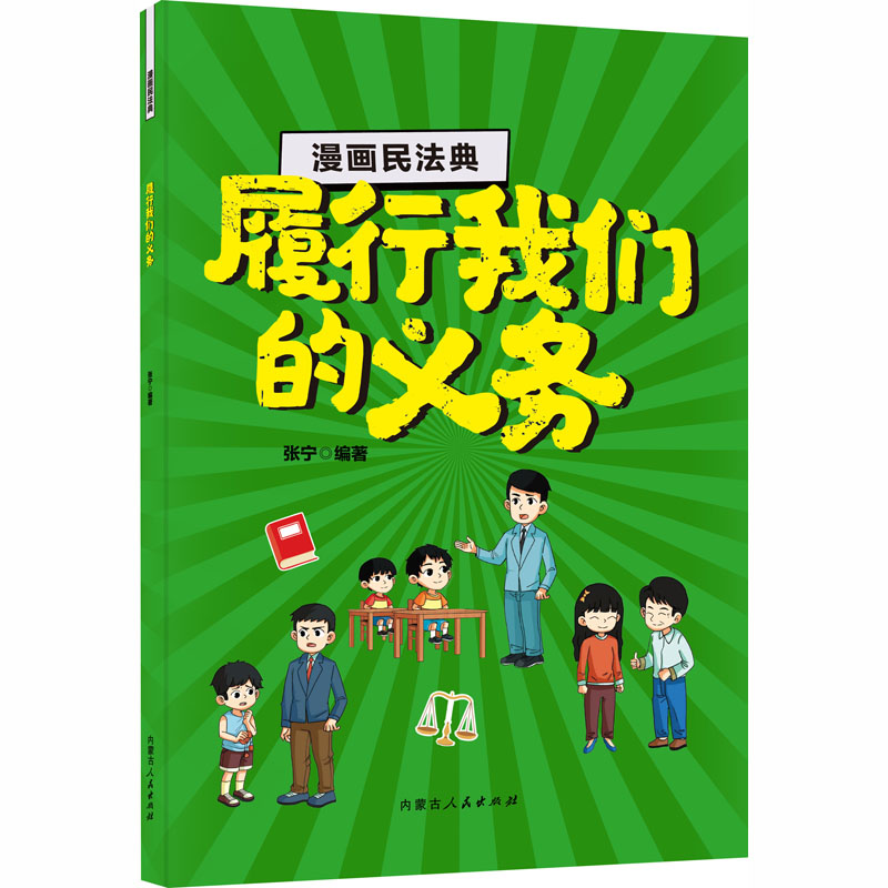 新华书店正版 法律实务 文轩网