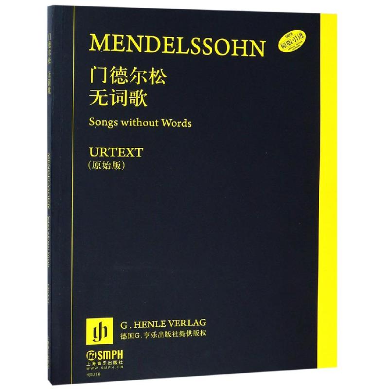 新华书店正版西洋音乐文轩网