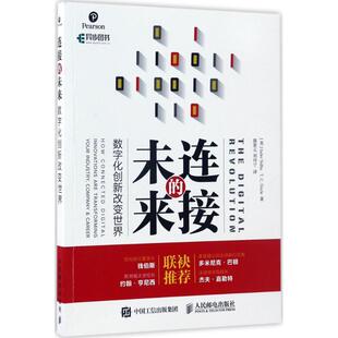 Doyle 连接 因德尔 美 Inder 多伊尔 正版 未来 Sidhu 新华书店旗舰店文轩官网 书籍 西杜 新华文轩