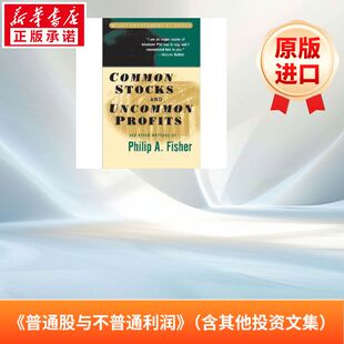《普通股与不普通利润》（含其他投资文集）Common Stocks and Uncommon Profits and Other Writings原版引进