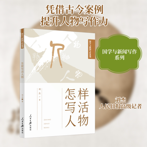 新华书店正版 应用文写作 文轩网