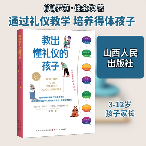 新华书店正版 中国哲学 文轩网
