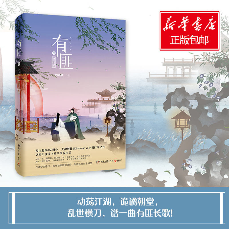 新华书店正版 青春小说 文轩网