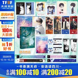 麦香鸡呢 长江出版 新华文轩 社 新华书店旗舰店文轩官网 欲言难止1 书籍小说畅销书 正版