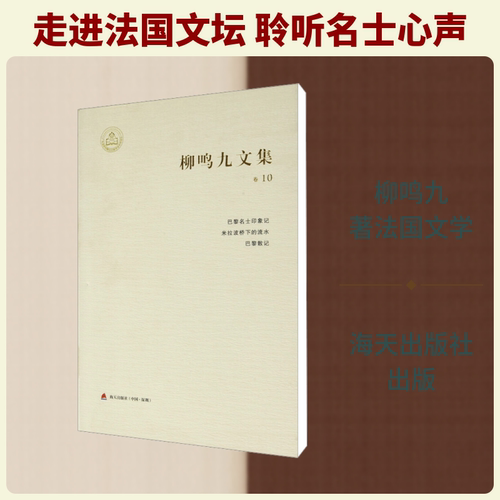 新华书店正版 散文 文轩网