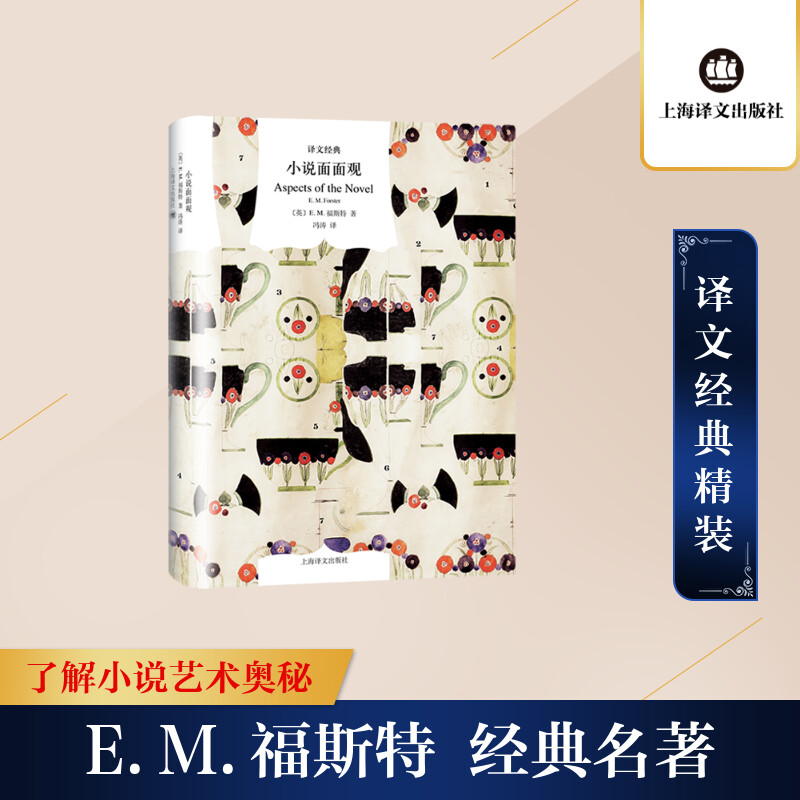 新华书店正版 外国现当代文学 文轩网