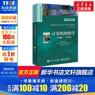 第4版 英文版 M.波林·巴克 新华文轩 沃伦·R.卡里瑟斯 唐纳德·赫恩 计算机图形学 美 国外计算机科学教材系列