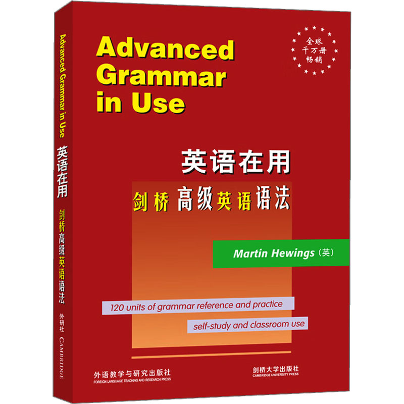 新华书店正版 外语－实用英语 文轩网