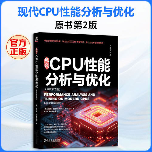 新华书店正版 软硬件技术 文轩网