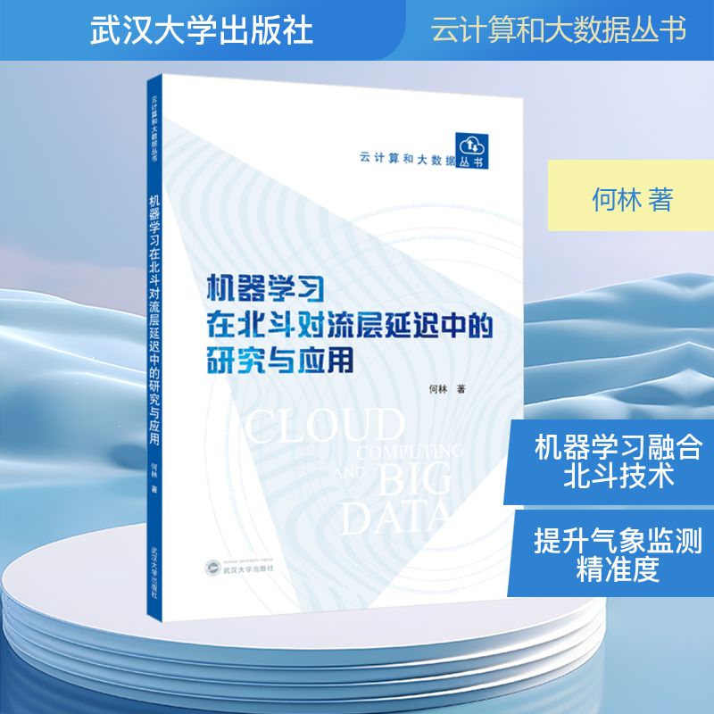 新华书店正版 自然科学 文轩网