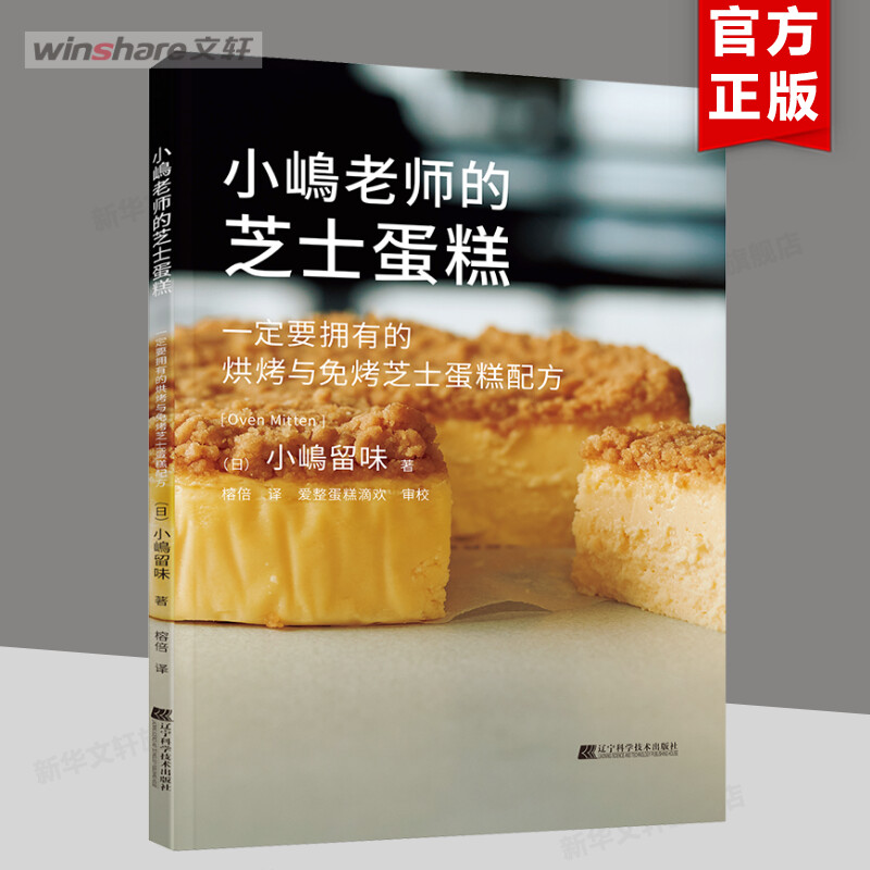 新华书店正版 烹饪 文轩网