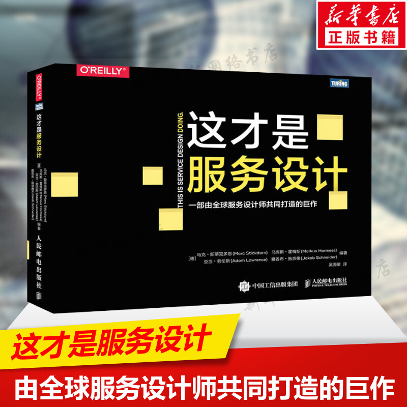 新华书店正版 软硬件技术 文轩网