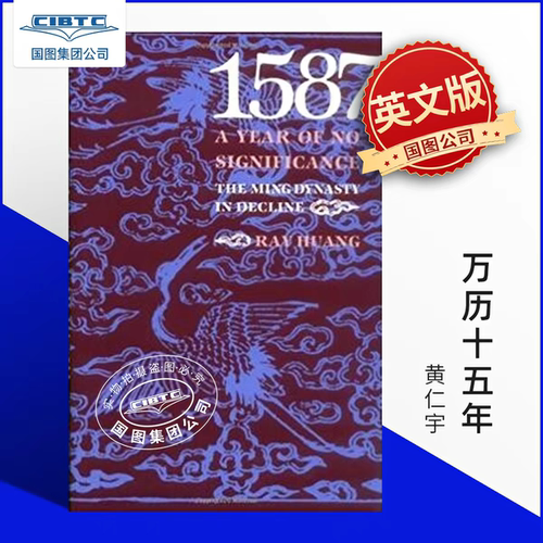 新华书店正版 进口原版-历史地理军事