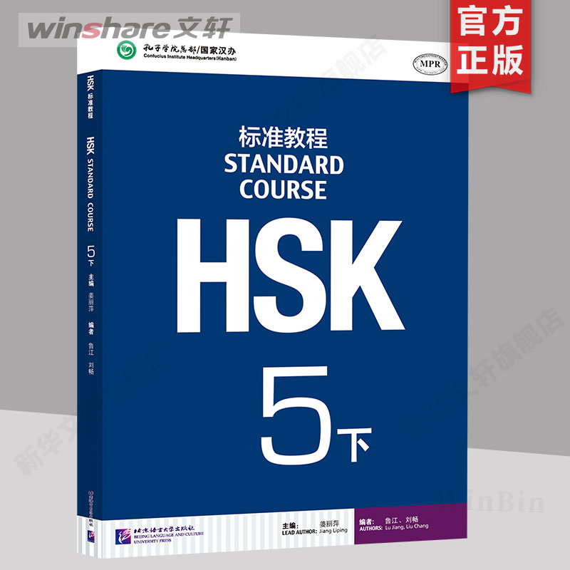 新华书店正版 语言－汉语 文轩网