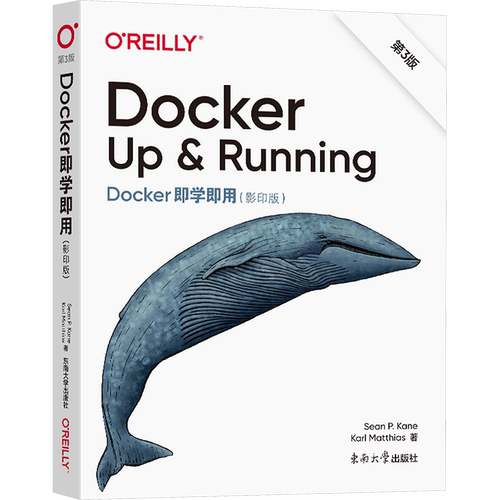 Docker即学即用(影印版) 第3版 (美)肖恩·P.凯恩,(美)卡尔·马迪亚斯 正版书籍 新华书店旗舰店文轩官网 东南大学出版社